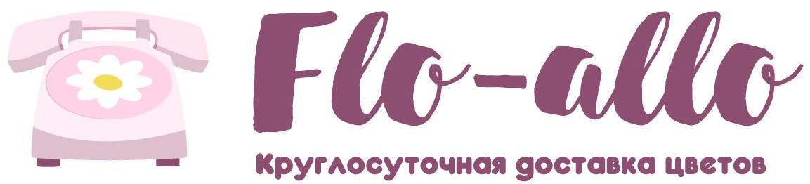 Flo-allo - Георгиевск